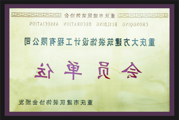 <a href='http://umvi.mxappagd.com'>全网十大靠谱网投网上十大正规赌网址</a>会员单位